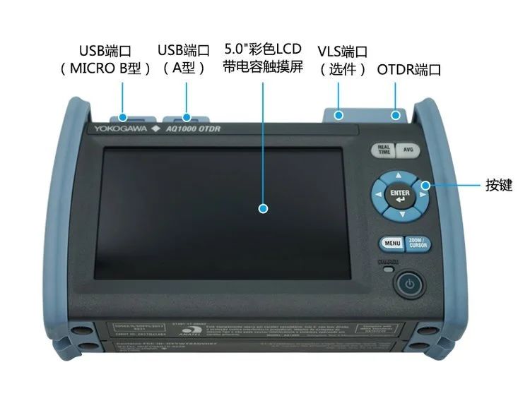 長沙奧信電子科技有限公司,奧信電子科技,光纖熔接機(jī),光時(shí)域反射儀,通信測試儀表