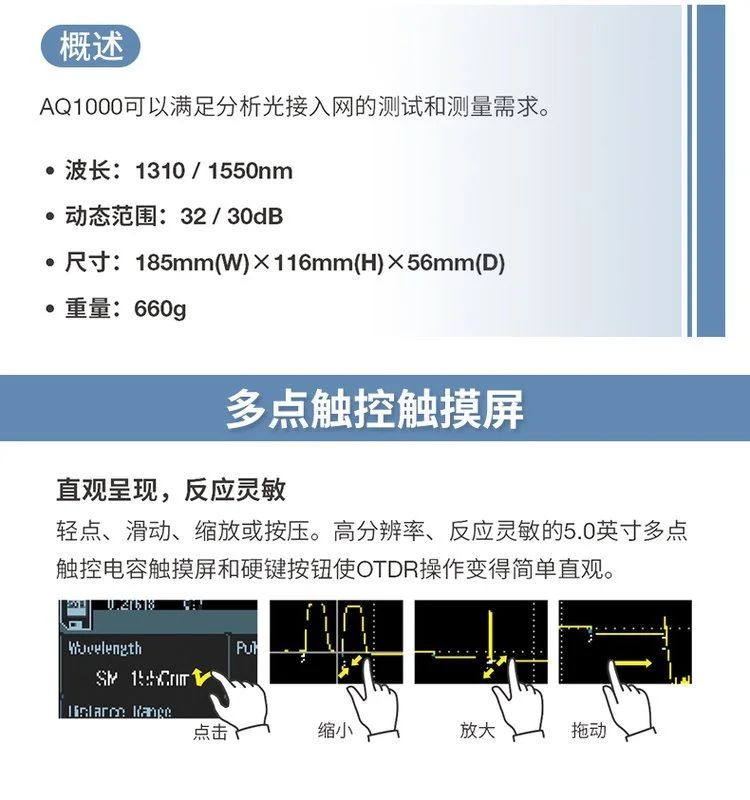 長沙奧信電子科技有限公司,奧信電子科技,光纖熔接機(jī),光時(shí)域反射儀,通信測試儀表