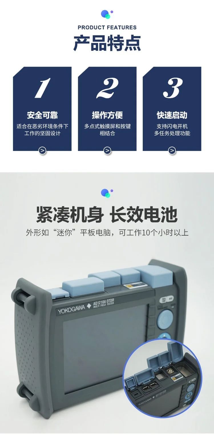 長沙奧信電子科技有限公司,奧信電子科技,光纖熔接機(jī),光時域反射儀,通信測試儀表